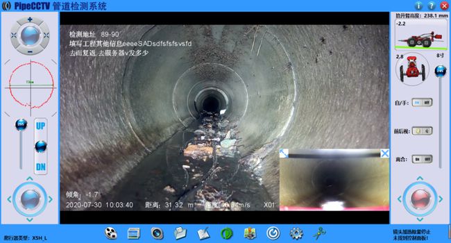永胜管道CCTV检测专家-炜誉市政工程有限公司
